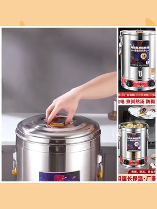 不锈钢电热烧水保温桶商用大容量蒸煮汤桶煮粥桶饭店大容量卤汤锅#保温桶 #热水保温桶 #好物推荐🔥