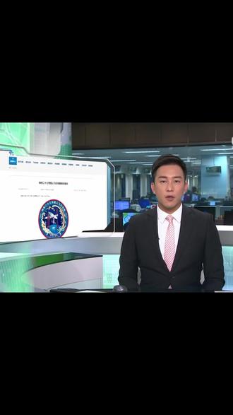 神23号载人飞行任务标识发布#太空人