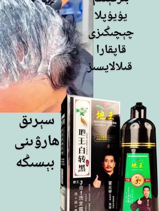 #洗发露推荐 #强烈推荐 #自用好物推荐 #养发护发 #洗发水推荐 @DOU+上热门 @DOU+上热门 🔥 @DOU+小助手
