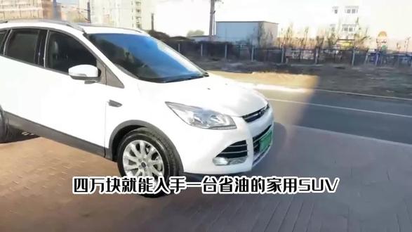 沈阳二手车推荐:2015款福特翼虎