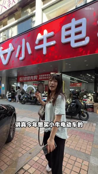 终于等到!小牛NXT2 Citi平价旗舰来了~#小牛NXT2#小牛电动#就要小牛#南宁#电动车