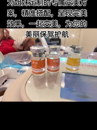安排姐妹儿变美