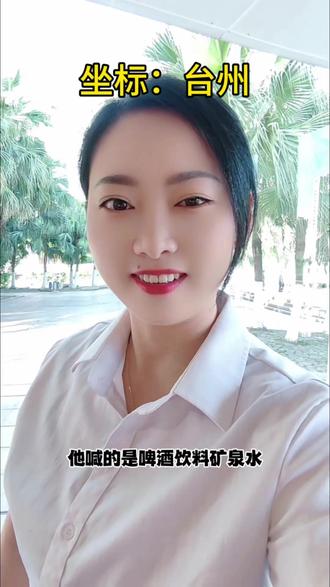 你们知道火车上买东西呢他喊的是啤酒饮料矿泉水但是下一句喊的是什么你们知道吗#同城热点 #同城优先推荐 #餐饮人