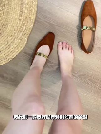 穿上这双玛丽珍鞋,轻松美出新高度! 姐妹们!这个鞋子真的太好穿了!!关键现在有运费险!不拍白不拍啊!!#气质穿搭#美鞋分享#百搭鞋子#复古女鞋#通勤穿搭如何摆脱土气感