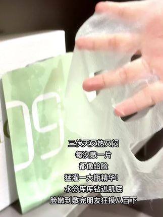 夏天补水的神!!#强烈推荐 #正确的打开方式 #看过来