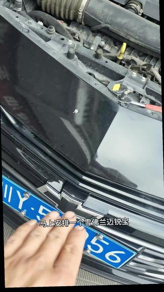 雪佛兰迈锐宝XL
更换吹洗泵案例
#汽车知识