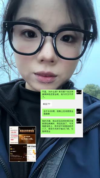 刘文祥你对得起我吗#vlog日常 #抖音创作者大会