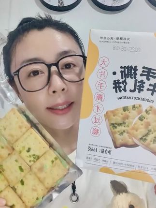 手撕牛轧饼绝了!酥到掉渣+拉丝牛轧,好吃到囤两箱不够! #好吃到停不下来 #太好吃了 #手撕牛轧饼 #回购好物 #追剧小零食