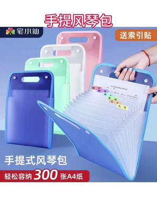 试卷收纳袋学习专用风琴文件夹a4手提式大容量竖版透明学生作业#好物推荐🔥 #抖音小助手#试卷收纳袋#好东西一起分享