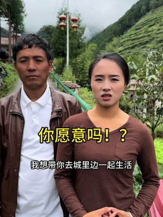 你们觉得陈宇的这个想法好不好,我们先去城里一起生活再去领证#记录我的乡村生活#情感#记录农村生活