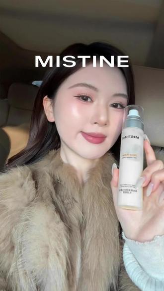 过年早上起来你不想化妆,你就试试这个 现在连我小姨都不会天天抹水乳了,它能做到一次直补七重人体同源胶原,肌肤又紧又弹又亮#mistine黄油水光喷雾