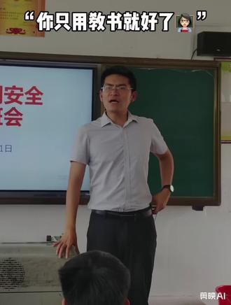 你以为只是教书,哈哈😄,老师的多重身份#老师的多重身份