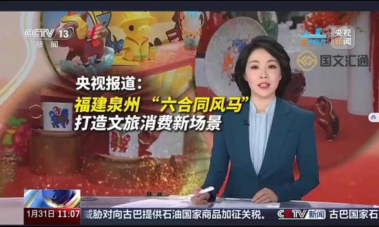 续写马年新春故事
【国文汇通】联动泉州鲤城文投、鲤城电信,以六合同风马生肖IP,献礼刺桐泉州,每一只都有故事~
#国文汇通 #鲤城文投 #鲤城电信 #六合同风马