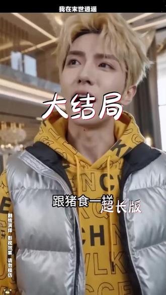 一口气看完《我在末世逍遥》完整后续篇大全结局
#我在末世逍遥短剧
#我在末世逍遥结局
我在末世逍遥短剧后续
我在末世逍遥剧情
我在末世逍遥精彩片段
我在末世逍遥演员
我在末世逍遥解说
我在末世逍遥番外
我在末世逍遥简介
我在末世逍遥真相大白
我在末世逍遥得知真相
我在末世逍遥男女主
我在末世逍遥短剧演员
我在末世逍遥反转剧情
我在末世逍遥
我在末世逍遥纯享版
我在末世逍遥一口气看完
我在末世逍遥短剧热播
我在末世逍遥短剧最新剧情
我在末世逍遥最新剧情
我在末世逍遥片段
我在末世逍遥精彩后续
我在末世逍遥雪来了后续
我在末世逍遥 短剧
苏清月沈星河极寒末日
未来儿子喊我囤货
我在末世逍遥苏清月
我在末世逍遥
我在末世逍遥沈星河短剧
我在末世逍遥第10集
#掌阅短剧
