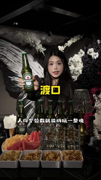 又在南昌找到一个下班放松的好地方,19.9就可以约上朋友一起嗨玩一整晚#酒馆 #宝藏酒馆 #年轻人的休闲方式 #食物主义南昌站