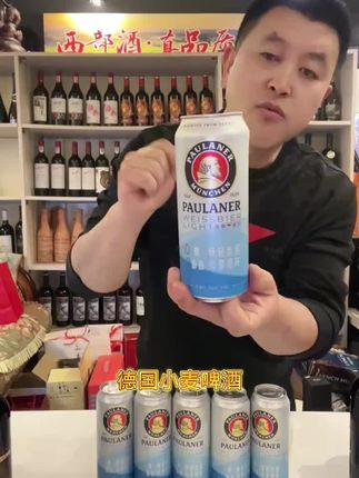 Paulaner/保拉纳进口0糖0脂肪轻爽小麦啤酒500ml*24瓶#啤酒 #精酿啤酒 #啤酒🍺 #保拉纳 #进口啤酒