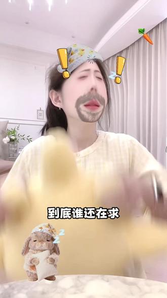 这个元仔承包了我所有的碎片时间 #元仔#双人养宠#电子宠物