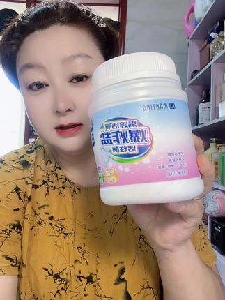 #活氧去污渍漂白爆炸盐 #洗护好物 #好用不贵