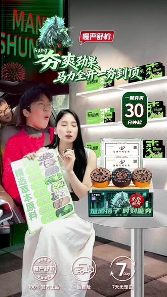 超多好物,快来直播间看看