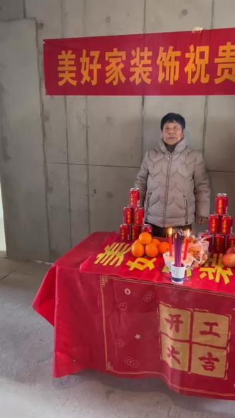 咸阳市,高科四路,幸福里小区,2套,今日开工