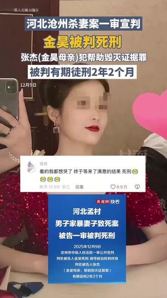 瑶瑶你看到了嘛恶人有恶报了