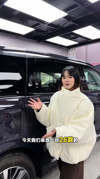 新款别克GL8氛围灯来啦~咱家什么车型都可以改~#别克gl8 #别克gl8氛围灯 #氛围灯安装 #太原氛围灯安装 #太原氛围灯改装哪家好