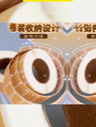 i人友好贴纸上门取件可撕防水标签贴自粘便签口取纸姓名记号贴