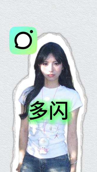 养AI小火人还能解锁限定气泡?多闪这波养成玩法,越养越上头! #多闪app #多闪 #AI小火人聊天 #小火人 #小火人家长图鉴