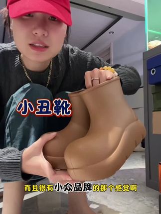 超百搭的。明星同款 #创作灵感 #女鞋穿搭 #百搭女鞋 #宝藏鞋子 #脚宽脚胖都可以 巨巨巨时髦哎。