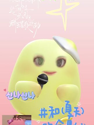 好酷! 救命!这才是我那笨蛋同桌该用的发夹啊~#大脑宕机 #加载中 #发卡 #抽象 #玩个很新的东西