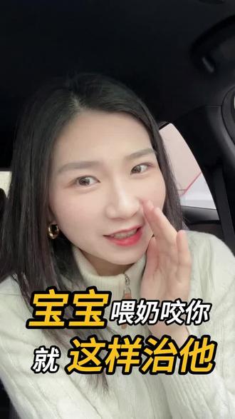 喂奶小妙招,哈哈#喂奶 #带娃 #育儿 #宝宝喂奶技巧 #母乳喂养