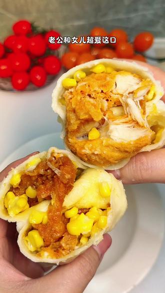 早餐不知道吃什么的,试试皇家小虎的这个鸡肉卷吧,上锅蒸几分钟就好了,劲道的饼皮包裹着满满的酥脆鸡块,鲜香滑嫩、一口爆汁,真的好好吃#妈呀太香了 #鸡肉卷 #大人小孩都爱吃 #皇家小虎鸡肉卷