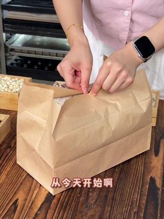 坚果茯苓八珍糕 #八珍糕 #坚果茯苓八珍糕