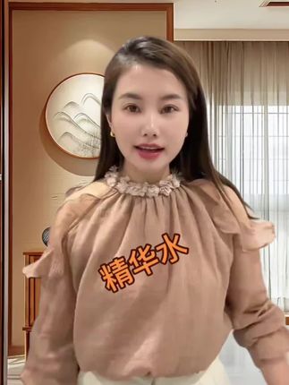 仁和#精华水#护肤水#水乳#杨妞花