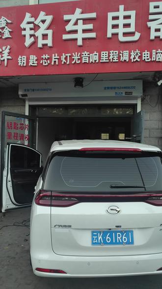 传祺m6电动尾门安装#改装 #汽车电路