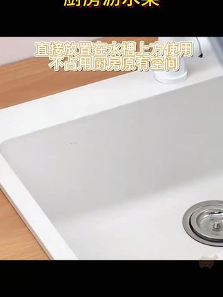 可折叠伸缩!厨房水槽沥水架,收纳碗碟超实用 #厨房水槽沥水架 #厨房沥水架 #可折叠沥水架 #水槽收纳架 #伸缩收纳架