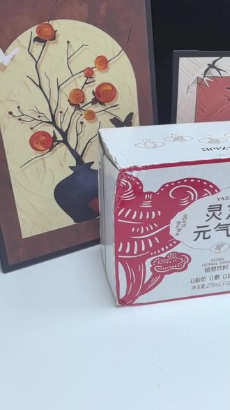 0糖0脂0能量!#源芝纪灵芝元气饮 打工人高压救星!#中式养生