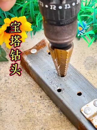 经常钻孔的可以备一盒宝塔锯齿钻套装,不管是金属还是木头有这一套就够了#宝塔锯齿钻#开孔器#开孔器钻头