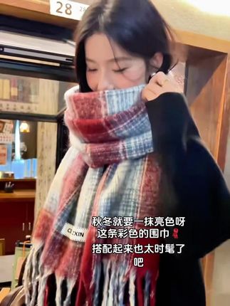 有点韩系风格的一条格子围巾,搭配秋冬的大衣,会更加的有氛围感!#格子围巾#围巾推荐#围巾#围巾分享#氛围感
