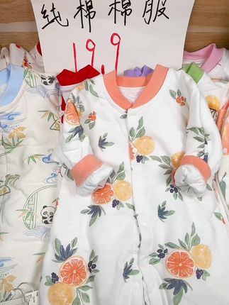 40 克纯棉棉服,精选优质新疆长绒棉,宝宝秋天出门的刚需小战袍,既有外出服的颜值,又有家居服的舒适度,现在正穿,天凉了里面可以套打底,外面可以套棉袄,简直不要太舒服呀!新品上新宠新粉,十几块钱搂回家,快来薅羊毛啦!#40克纯棉棉服 #婴幼儿服饰 #秋季新款