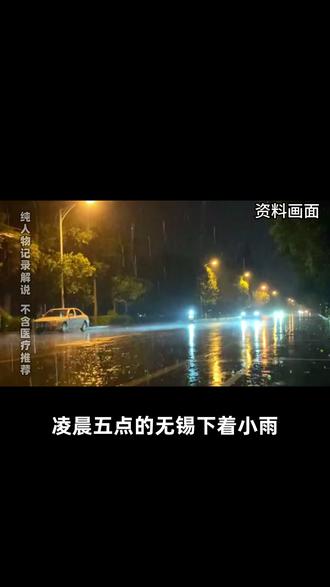 寻访好先生-无锡-姜昱炎