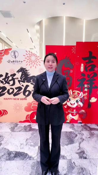 2026年是最适合结婚 订婚 领证的一年
是60年一遇的火马年@抖音小助手
#金阳都喜宴中心#阳泉 #结婚