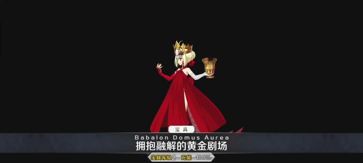 #fgo #命运冠位指定 兽尼打出高的血量