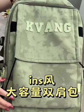 扎染晕染书包初中高颜值学生高中生大学生双肩背包大 容量护脊减负#好物分享 #时尚百搭 #双肩包 #新款上新 #质量杠杠滴