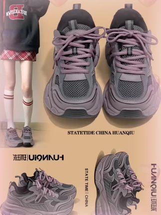 环球紫色老爹鞋女款2025新款秋季网面休闲鞋子爆款厚底百搭运动鞋