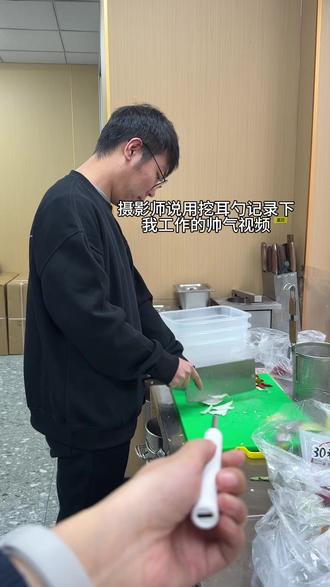 当00后运营挑战用挖耳勺给伙伴拍视频,不像演的 #掏耳勺 #可视掏耳勺 #老年机拍视频