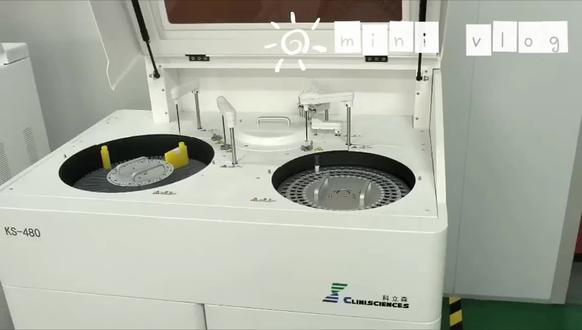 KS480测试中#体外诊断#生化仪厂家#公卫体检#宠物医院#生化分析仪