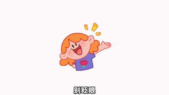 3步!PPT表格秒变高级爱心墙~ 第一步:插入表格
插入一个3行7列的表格。一个3行6列的表格。一个1*1的表格。
第二步:设置样式
按照爱心的形状!删除多余单元格。设置表格内框线和外框线。
第三步:插入图片
在单元格中插入图片。#ppt教学 #office办公技巧 #爱心墙 #爱心墙教程 #护士懂护士