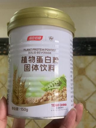 #健康 #强烈推荐 #每日分享 #日常分享 #高级感