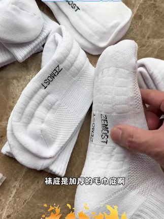 木森推荐春夏男中筒毛巾底加厚减震按摩长筒运动缓冲篮球白袜#木森 #木森大舞台 #袜子 #中筒袜 #运动袜